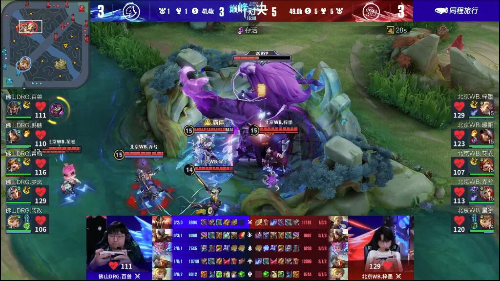 侠的低失误 侠的低失误