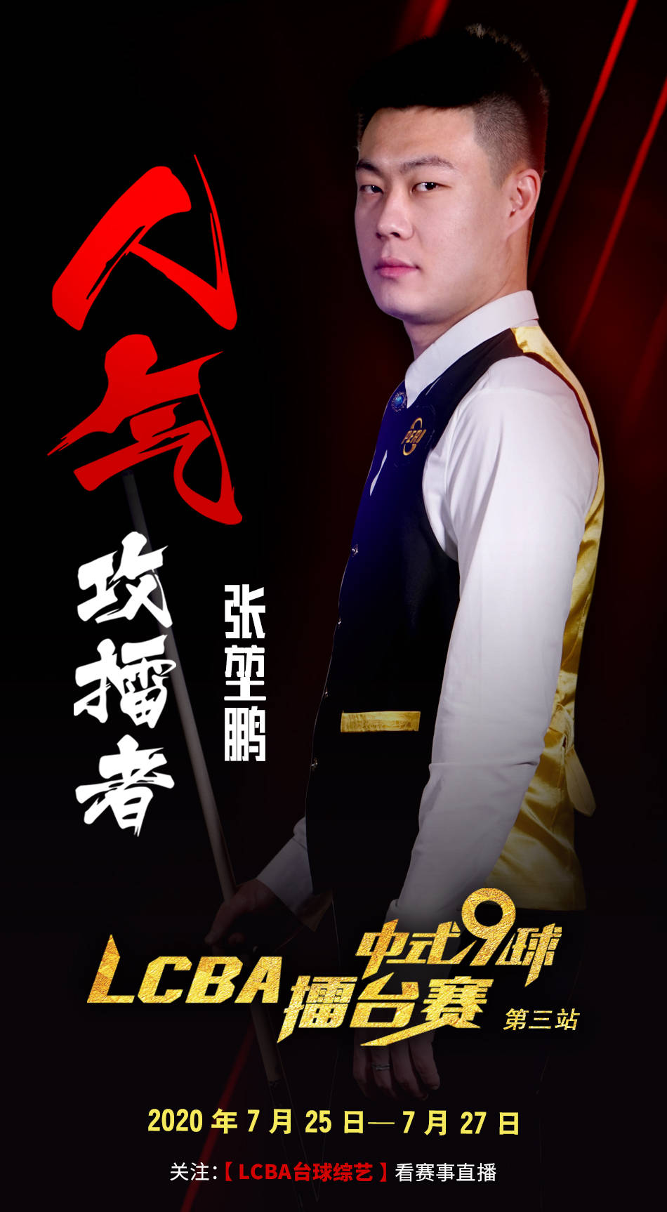眼眶挫伤 眼眶挫伤