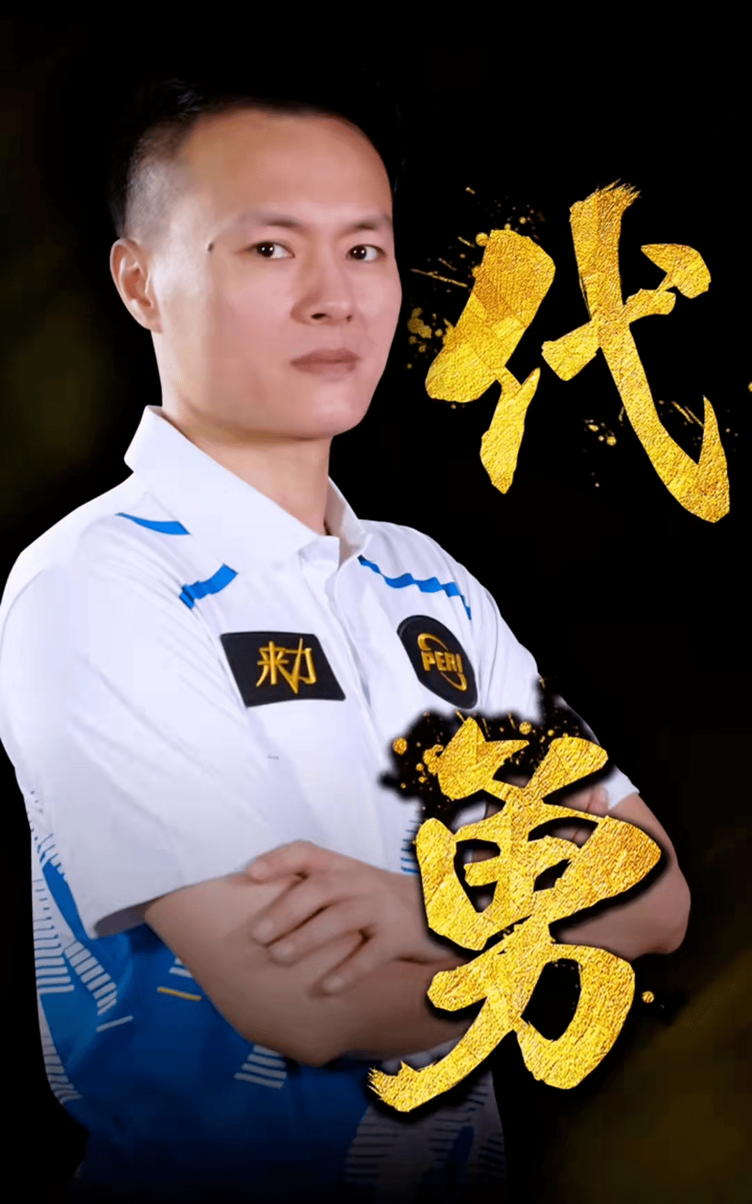 LGD官方
